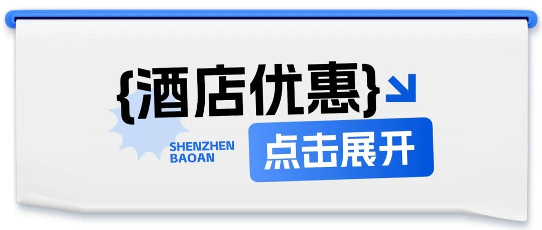 2026年大湾区首场龙舟赛门票免费开抢
