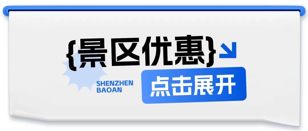 2026年大湾区首场龙舟赛门票免费开抢