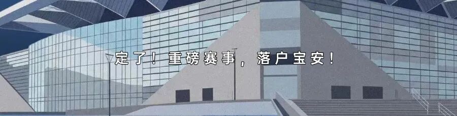 【公益培训】816个体育培训免费学！