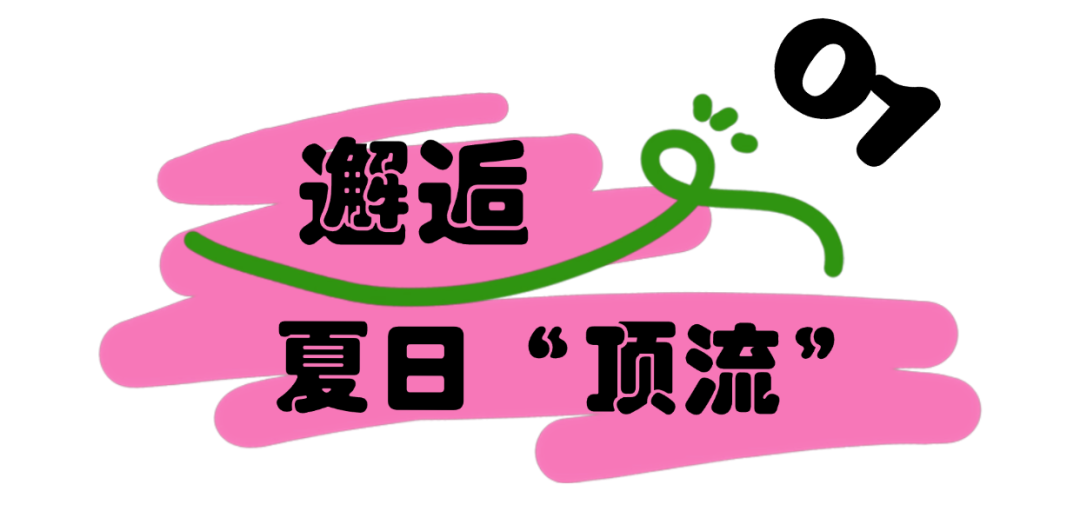 深圳夏日顶流!洪湖公园来赏荷