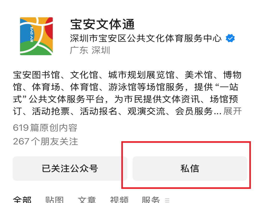 找场地不用愁！文化馆公益场地免费预约！