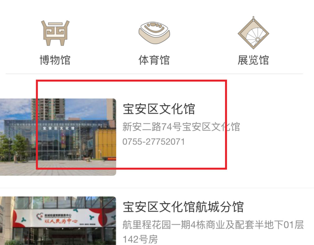 找场地不用愁！文化馆公益场地免费预约！