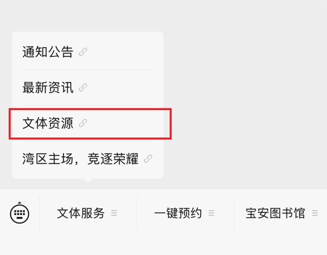 找场地不用愁！文化馆公益场地免费预约！