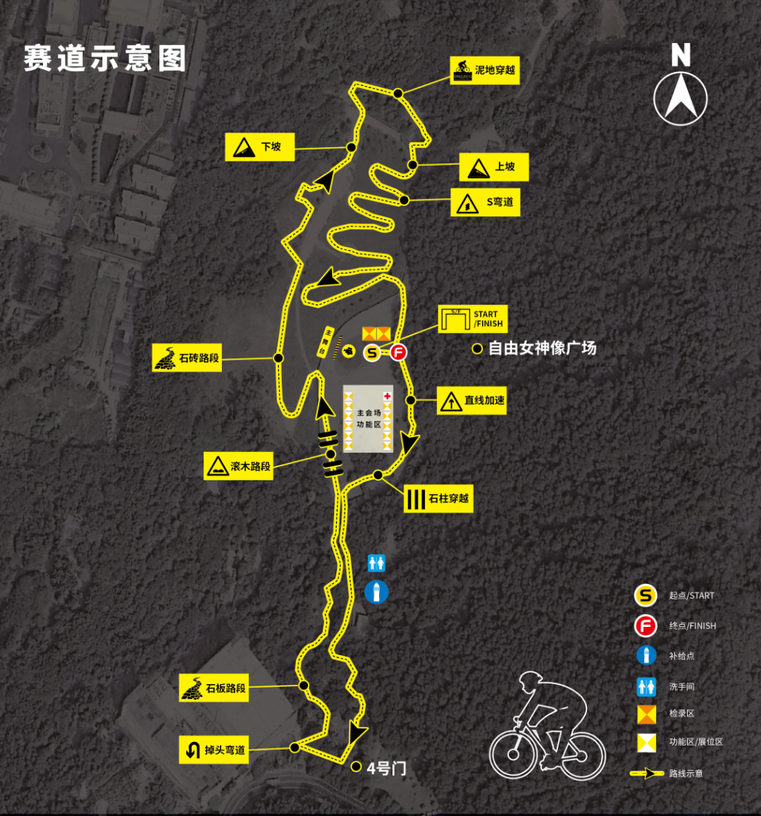 2026深港环水库骑行赛报名通道即将开放