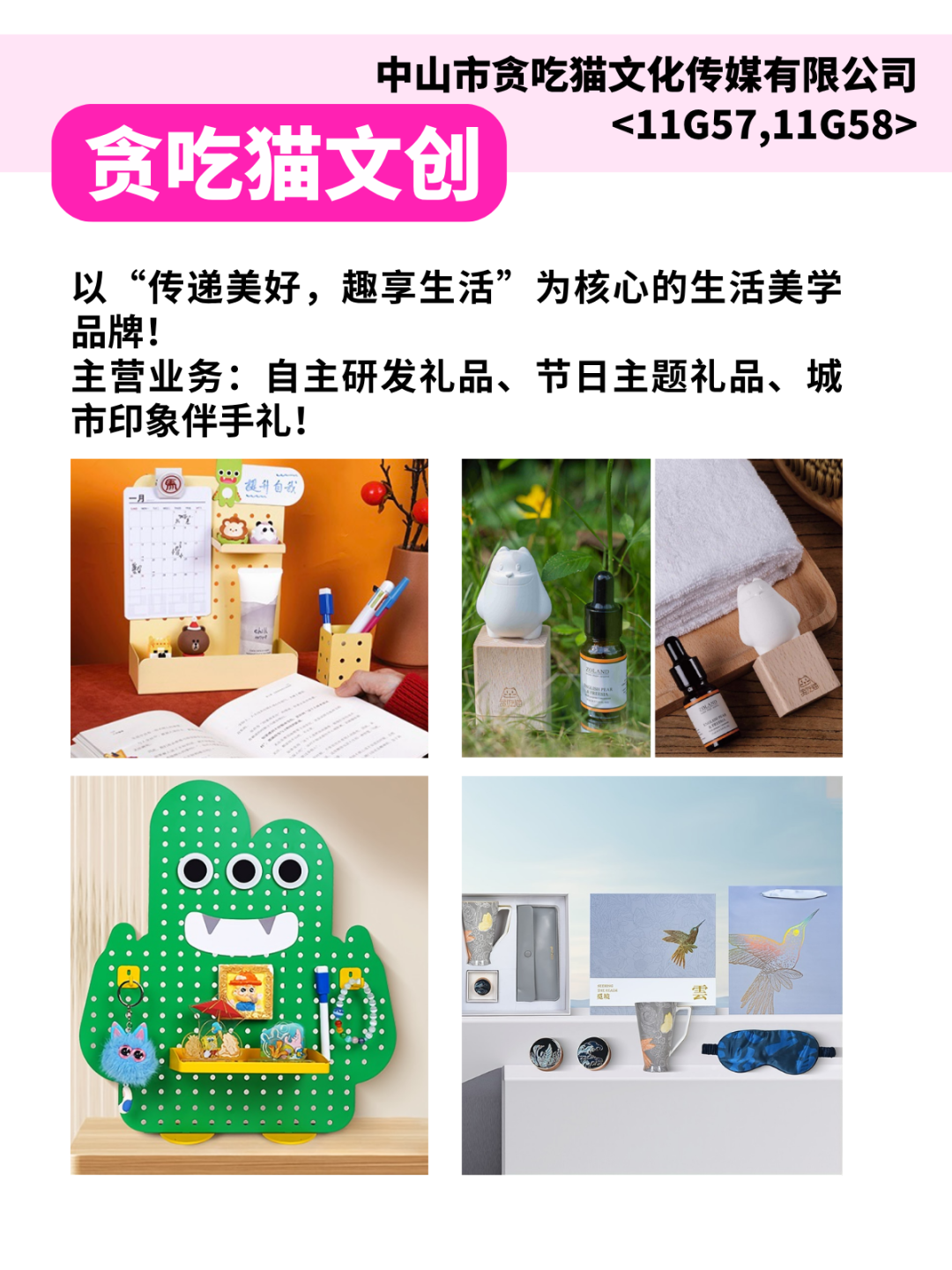 100种「文创降维打击」！深圳礼品展把整个文创圈都搬来了！
