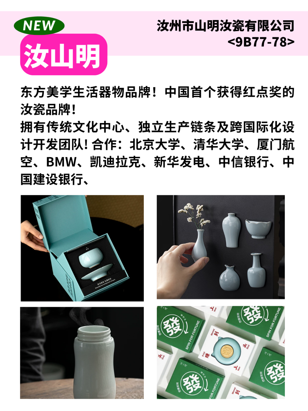 100种「文创降维打击」！深圳礼品展把整个文创圈都搬来了！