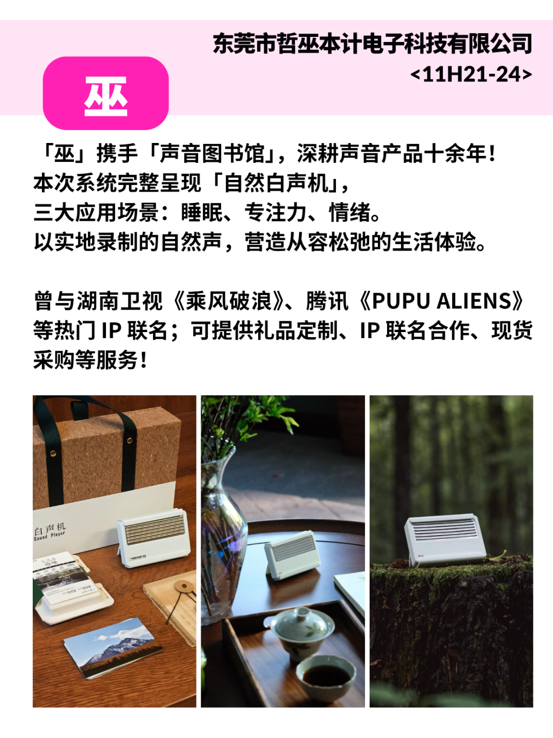100种「文创降维打击」！深圳礼品展把整个文创圈都搬来了！