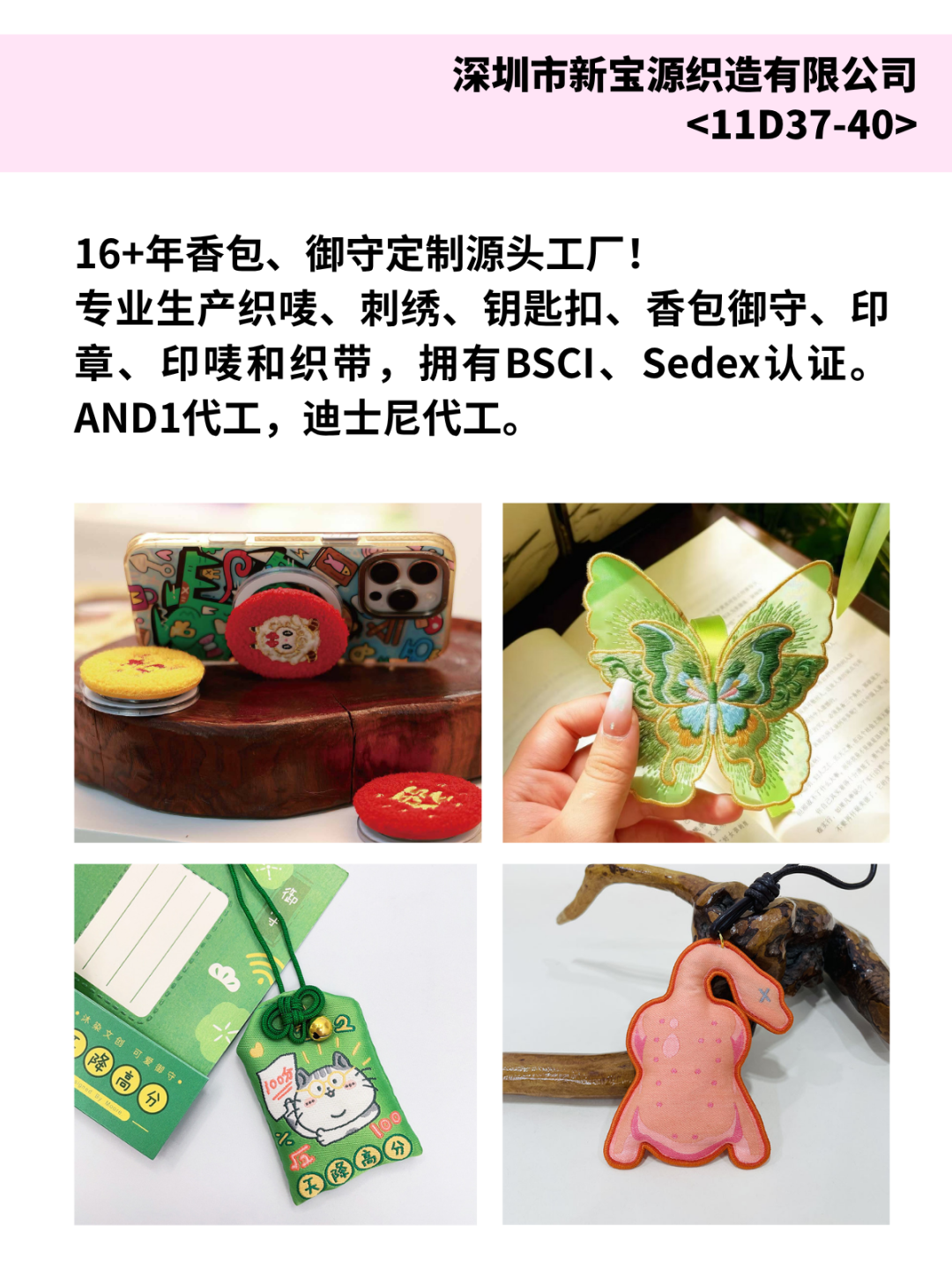 100种「文创降维打击」！深圳礼品展把整个文创圈都搬来了！