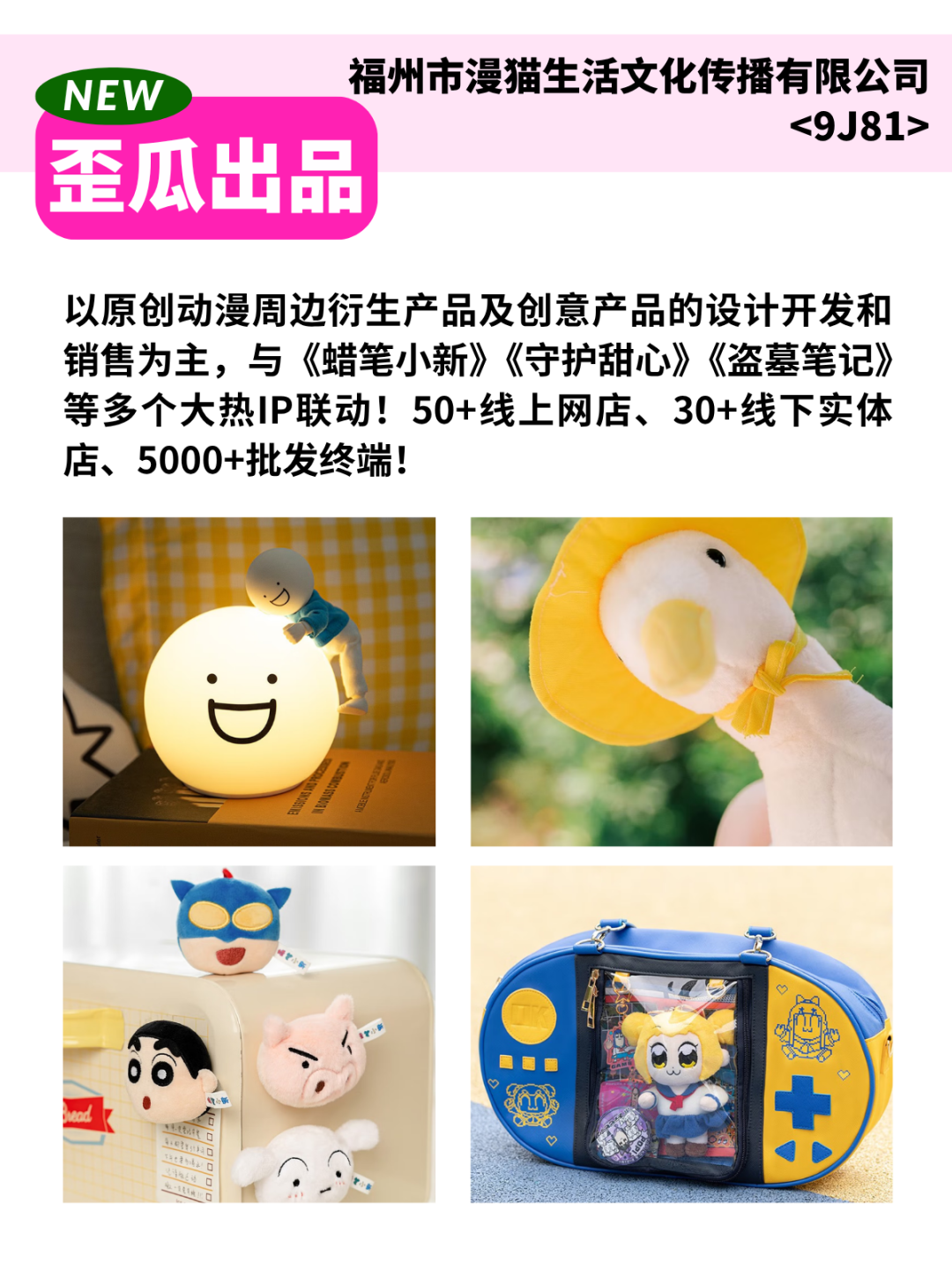 100种「文创降维打击」！深圳礼品展把整个文创圈都搬来了！