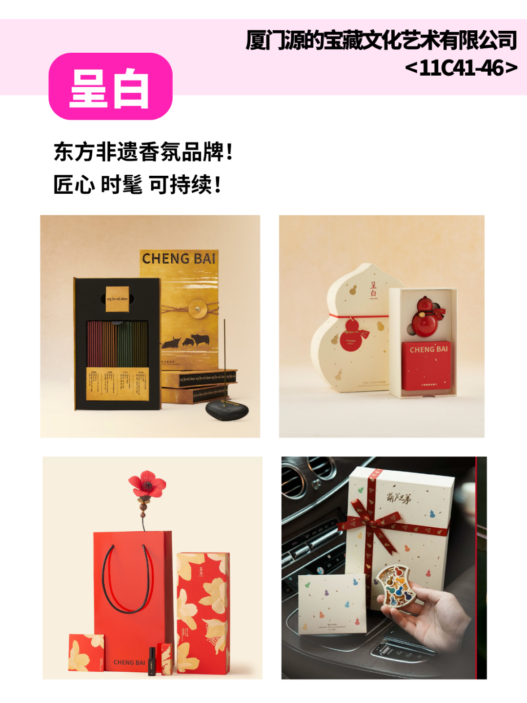100种「文创降维打击」！深圳礼品展把整个文创圈都搬来了！