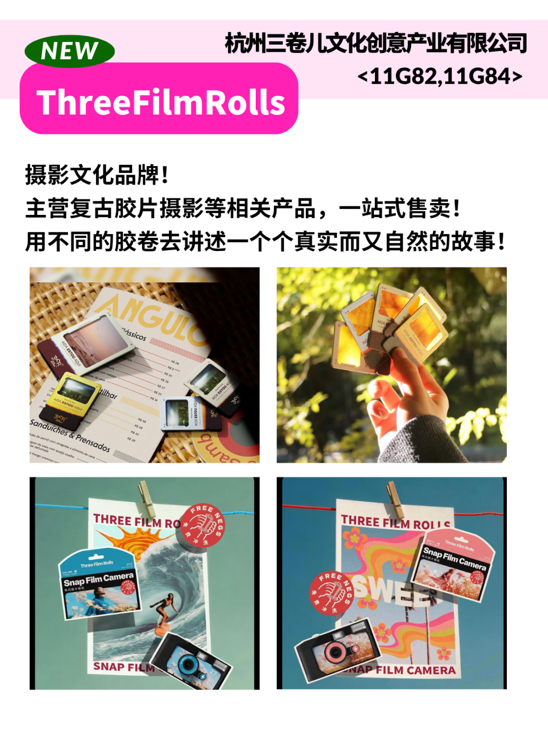 100种「文创降维打击」！深圳礼品展把整个文创圈都搬来了！