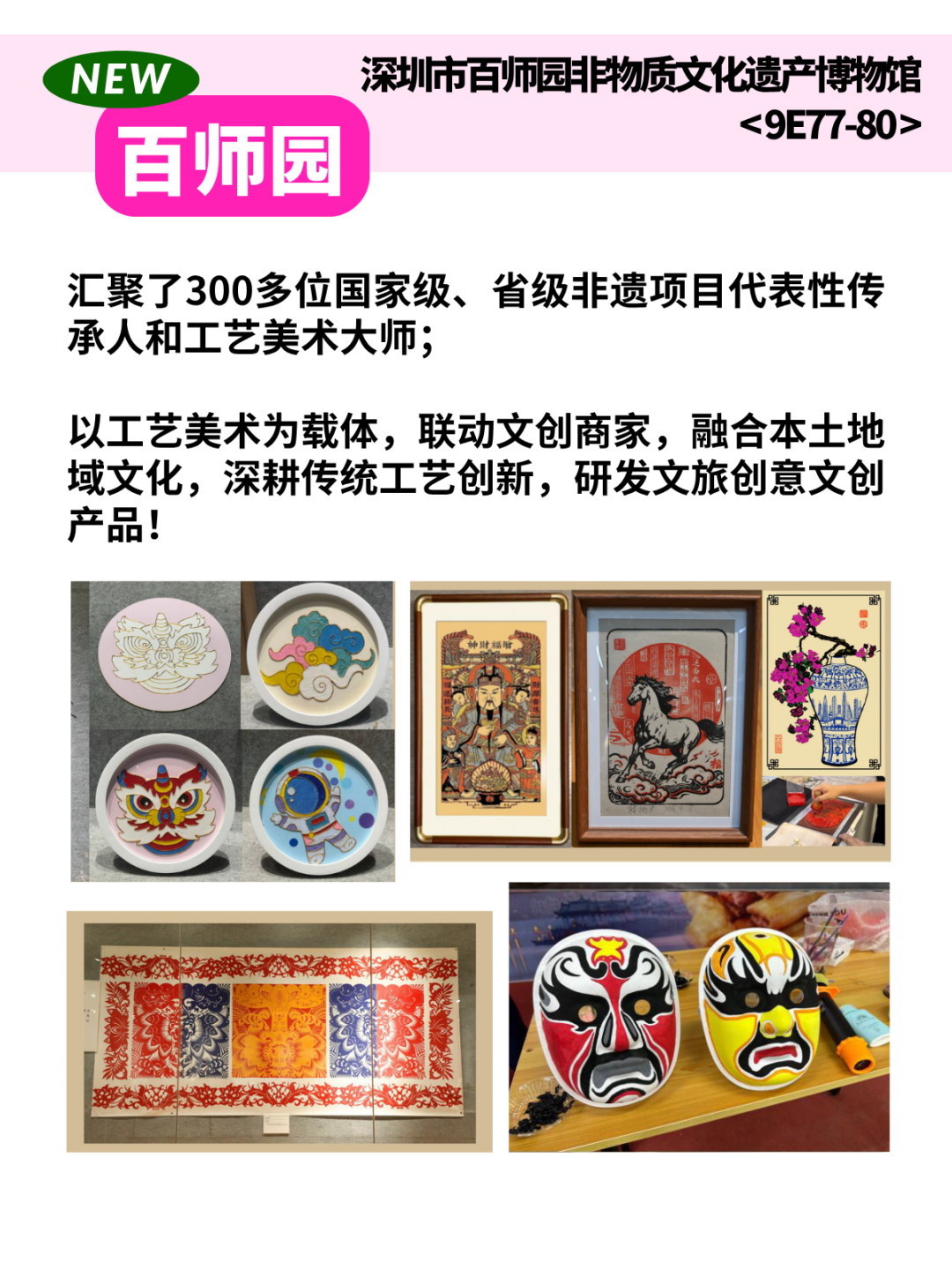 100种「文创降维打击」！深圳礼品展把整个文创圈都搬来了！