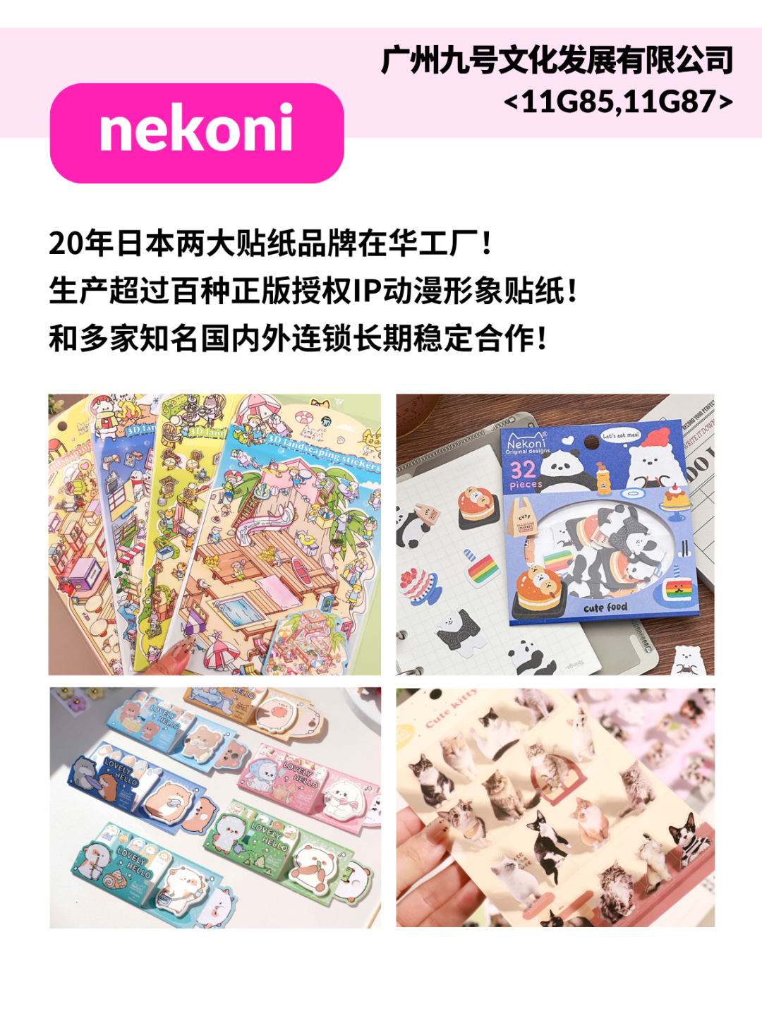 100种「文创降维打击」！深圳礼品展把整个文创圈都搬来了！