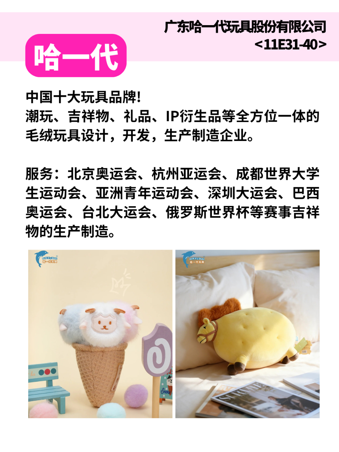 100种「文创降维打击」！深圳礼品展把整个文创圈都搬来了！