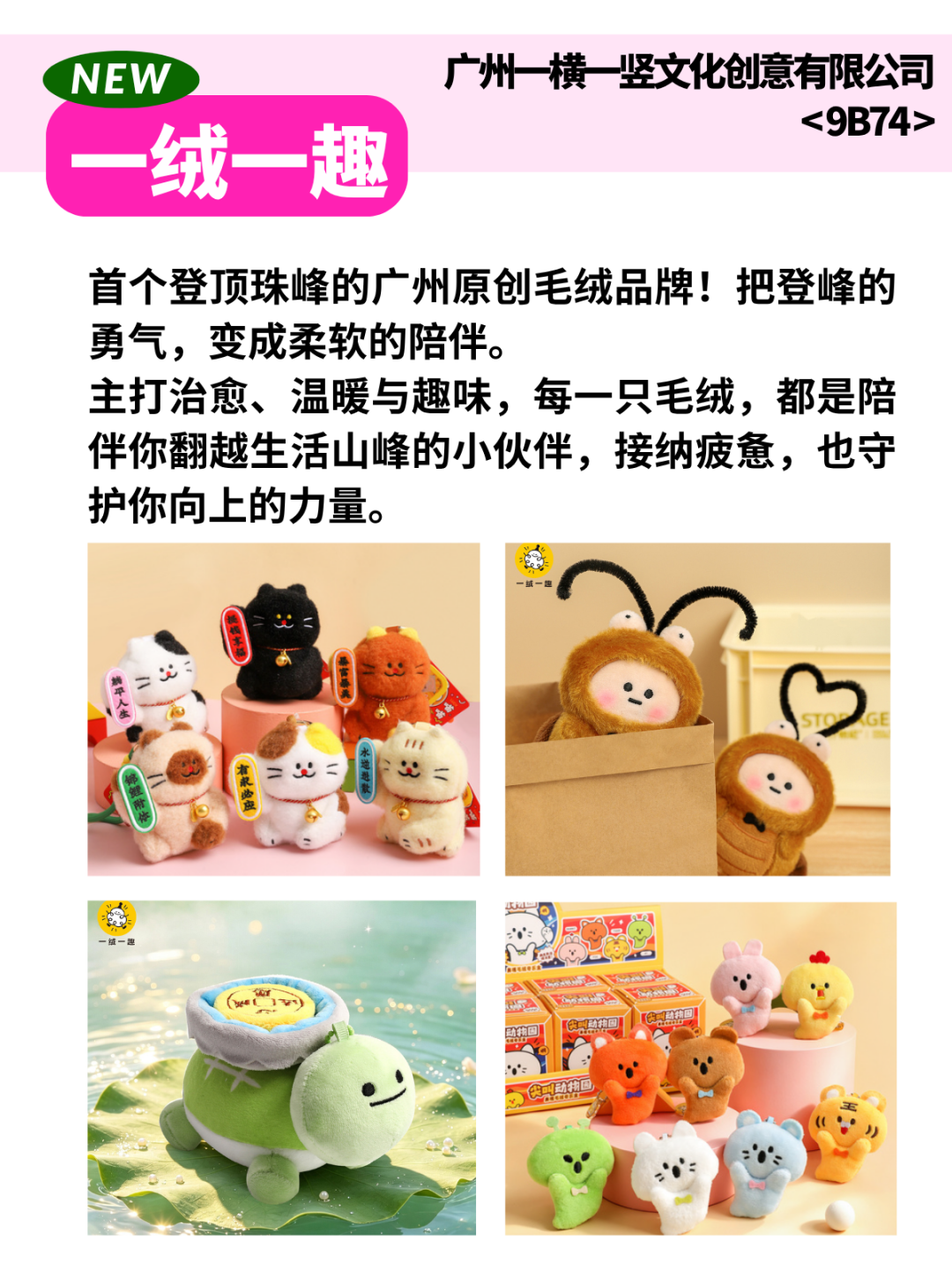 100种「文创降维打击」！深圳礼品展把整个文创圈都搬来了！