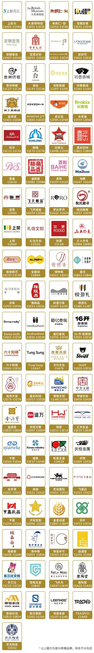 100种「文创降维打击」！深圳礼品展把整个文创圈都搬来了！