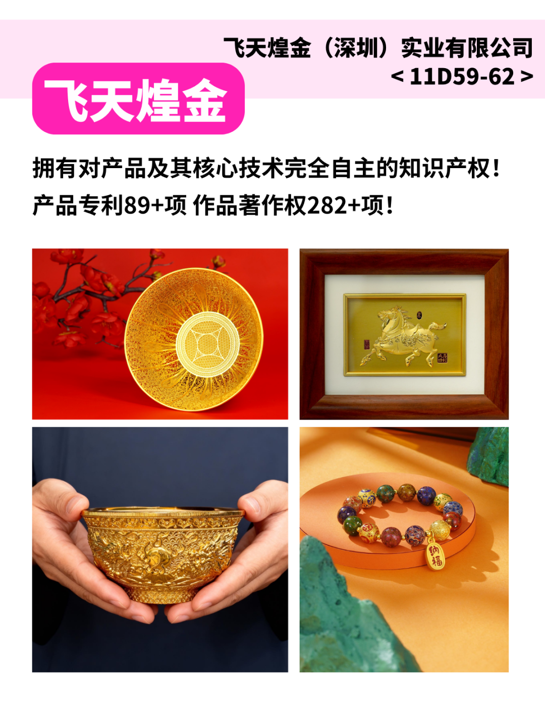 100种「文创降维打击」！深圳礼品展把整个文创圈都搬来了！