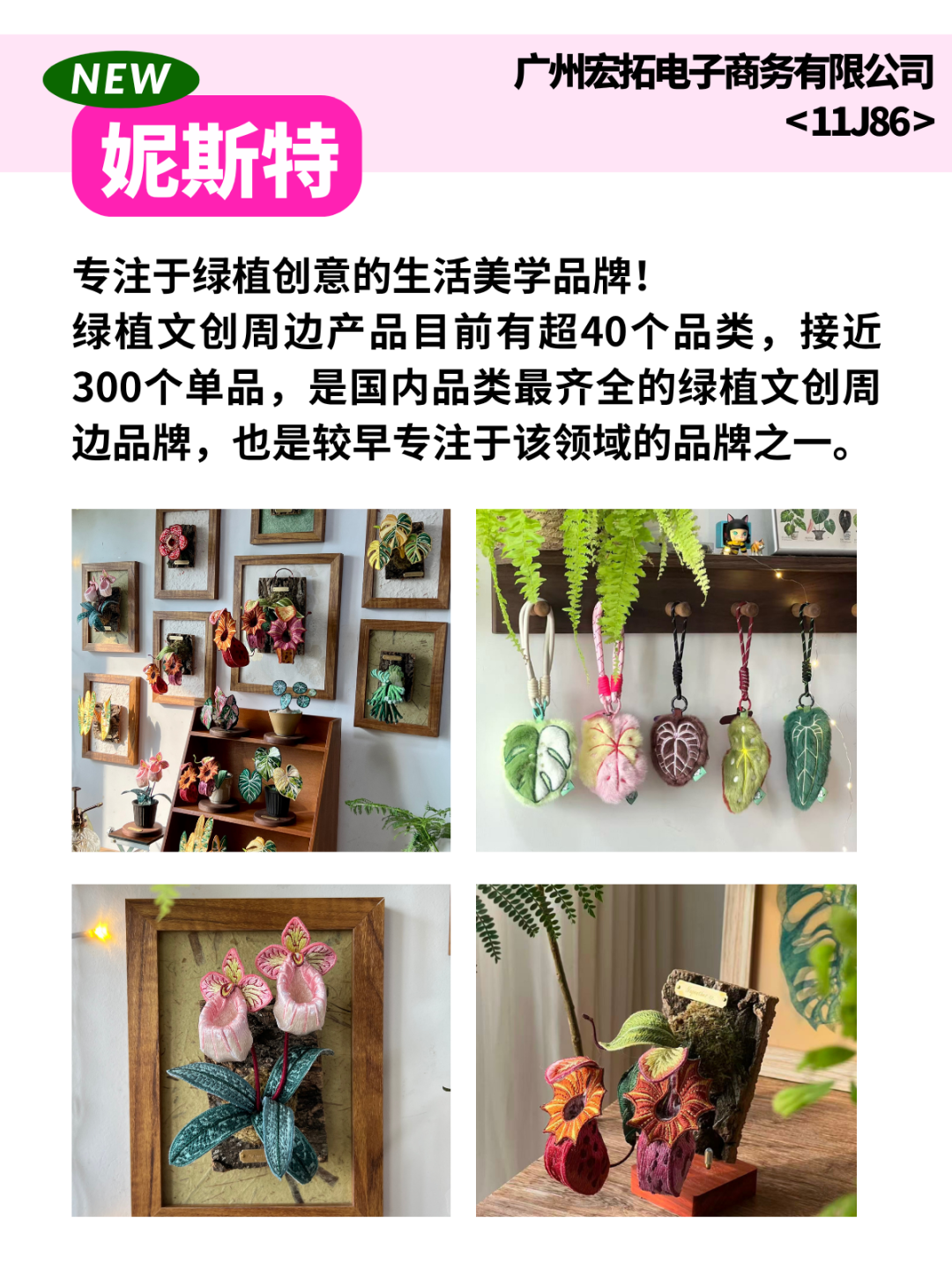 100种「文创降维打击」！深圳礼品展把整个文创圈都搬来了！
