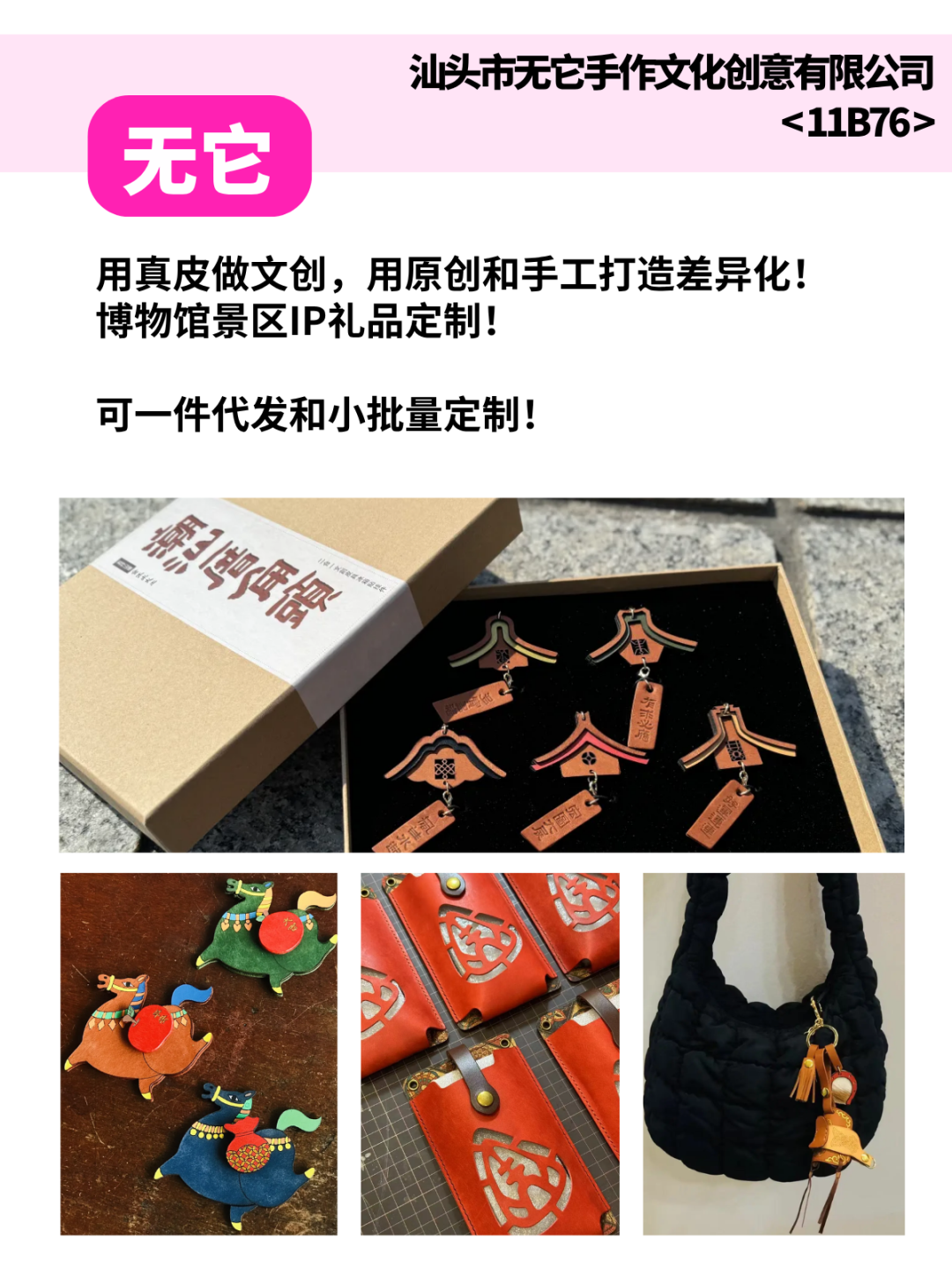 100种「文创降维打击」！深圳礼品展把整个文创圈都搬来了！