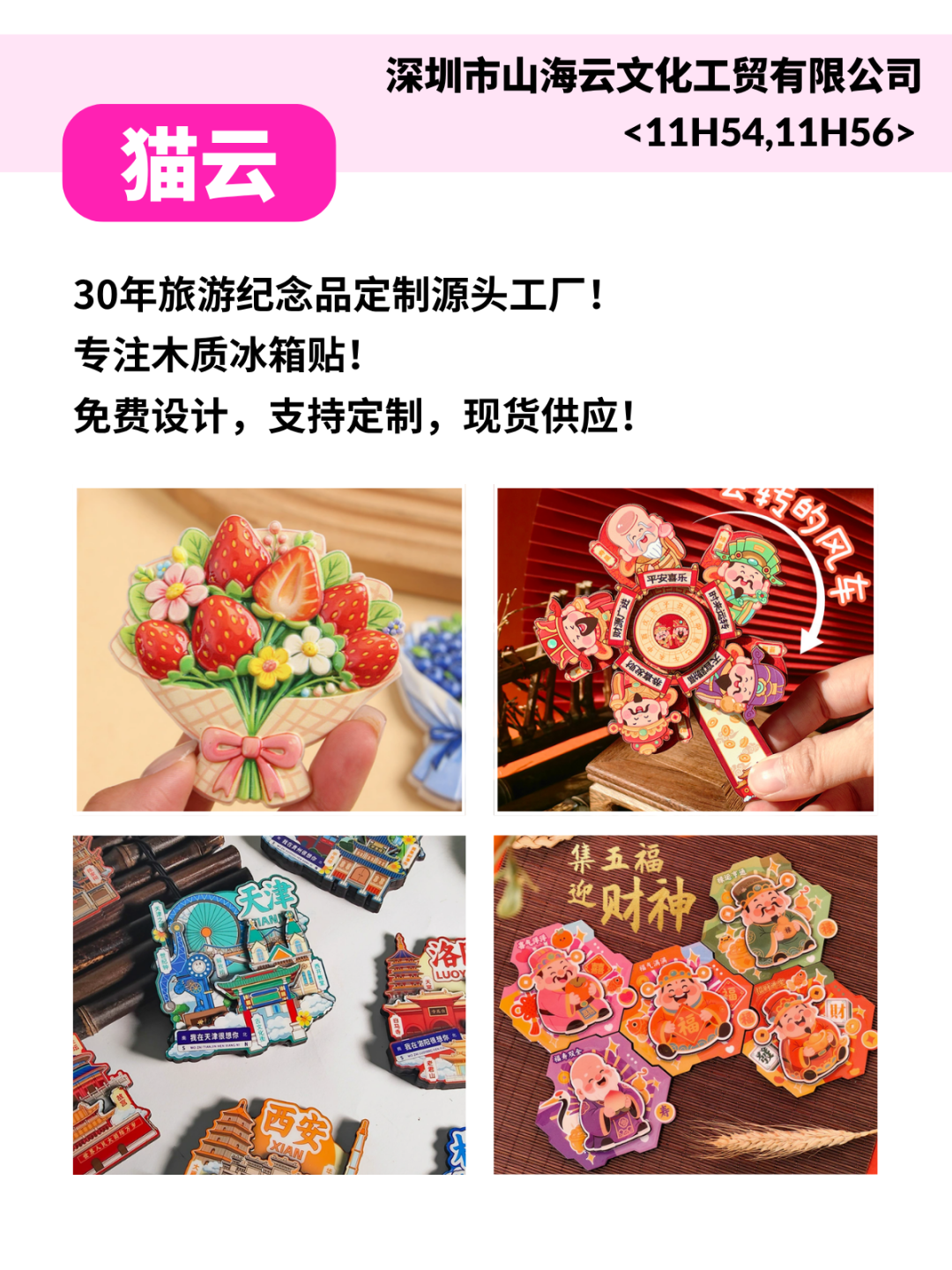 100种「文创降维打击」！深圳礼品展把整个文创圈都搬来了！