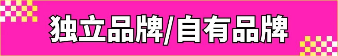 100种「文创降维打击」！深圳礼品展把整个文创圈都搬来了！