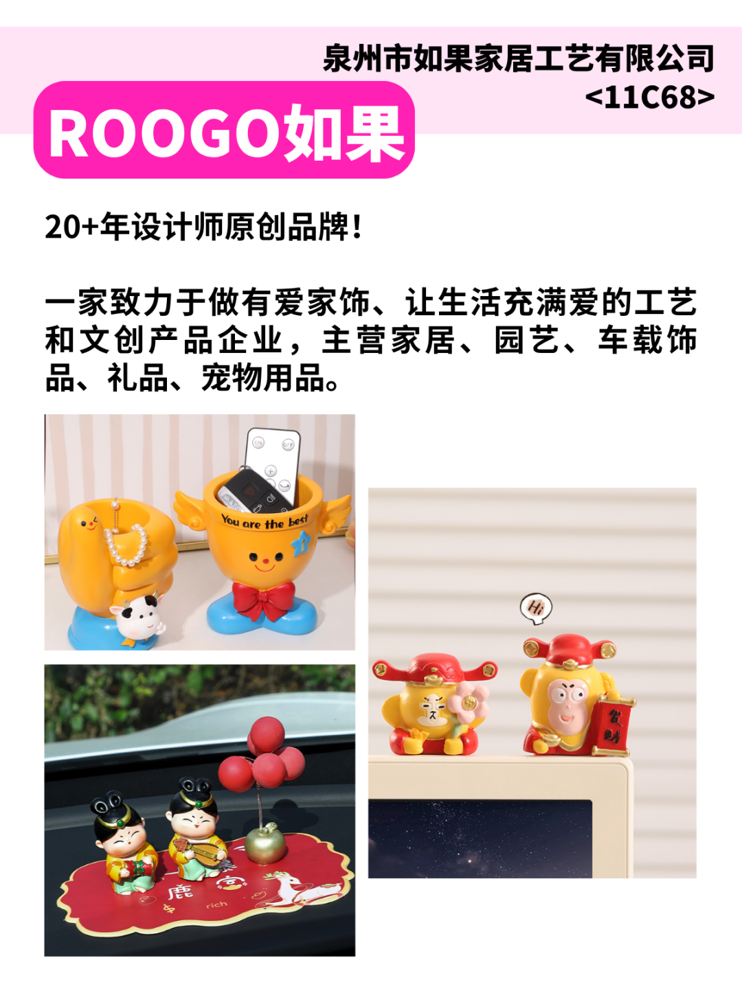 100种「文创降维打击」！深圳礼品展把整个文创圈都搬来了！
