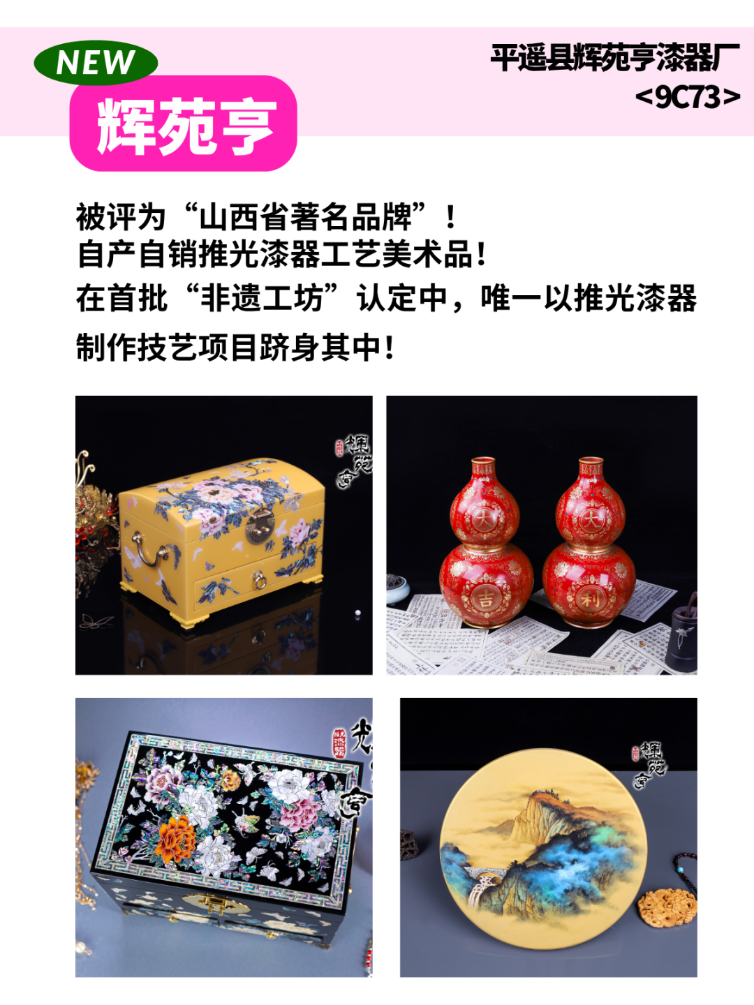 100种「文创降维打击」！深圳礼品展把整个文创圈都搬来了！