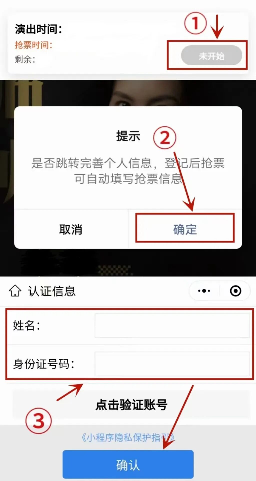 【公益演出】第十一届龙岗潮剧周好戏登台→