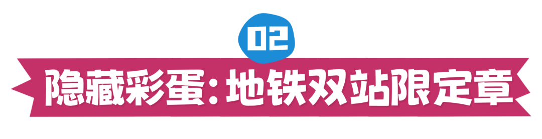 深圳新玩法!踏山海、集印章、领奖品!