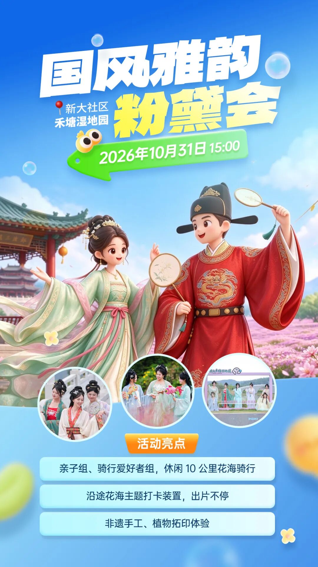 微信图片_20261029111529.jpg